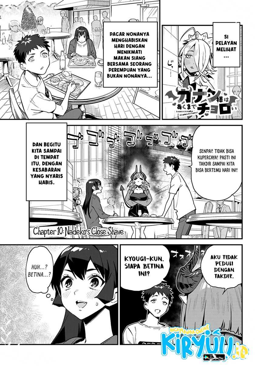 Kanan-sama Wa Akumade Choroi Chapter 10