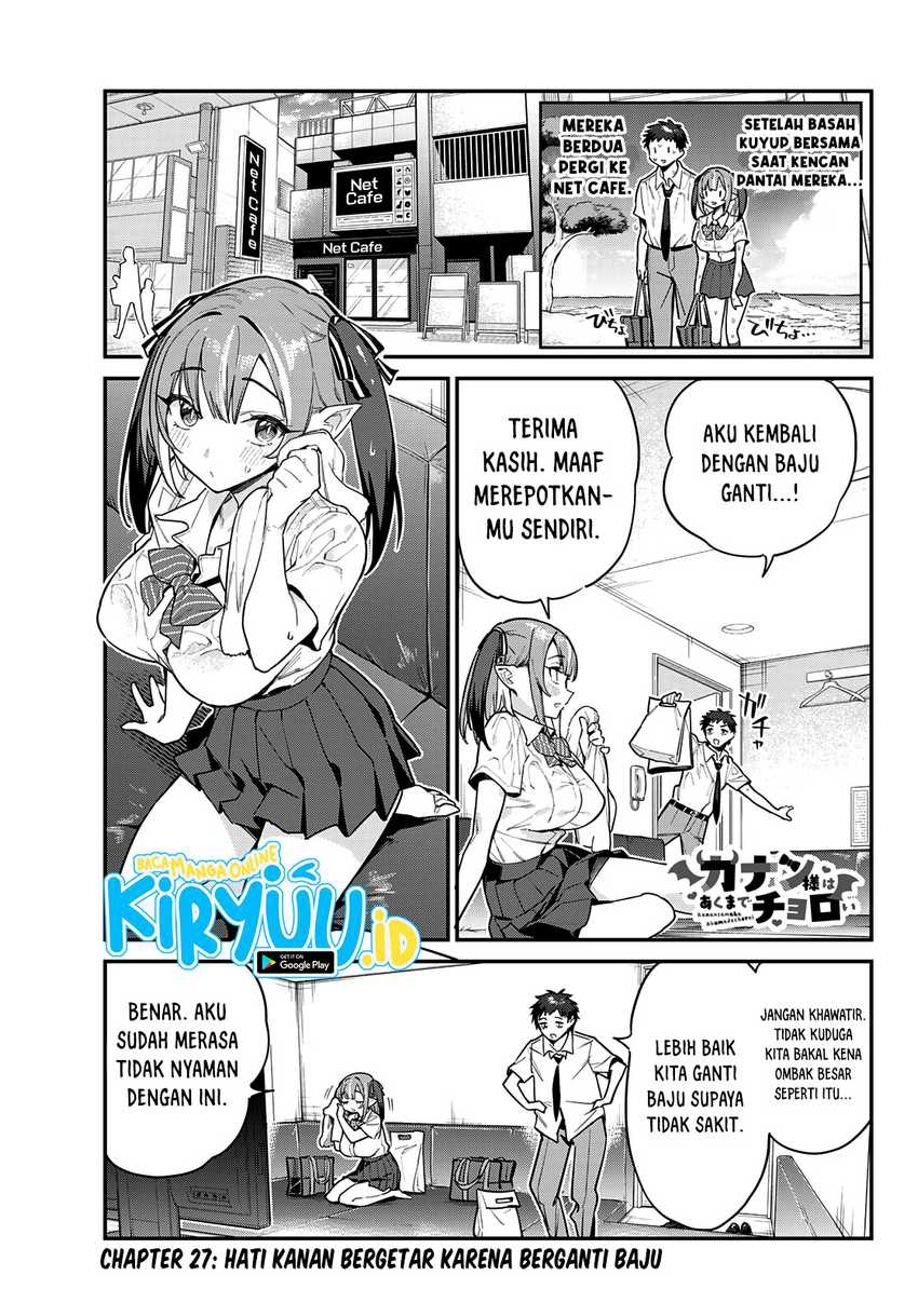 Kanan-sama Wa Akumade Choroi Chapter 27