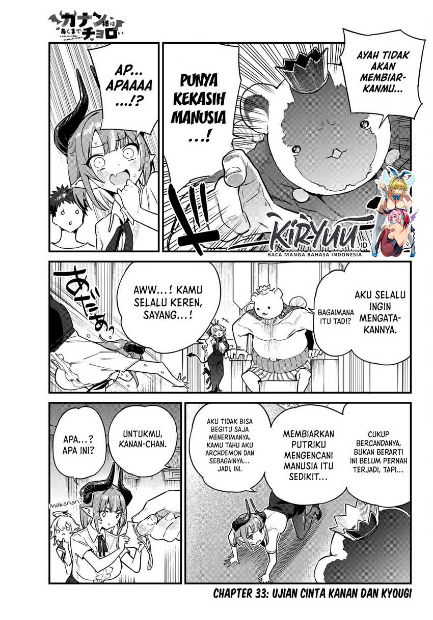 Kanan-sama Wa Akumade Choroi Chapter 33