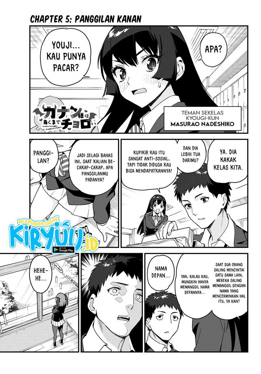 Kanan-sama Wa Akumade Choroi Chapter 5