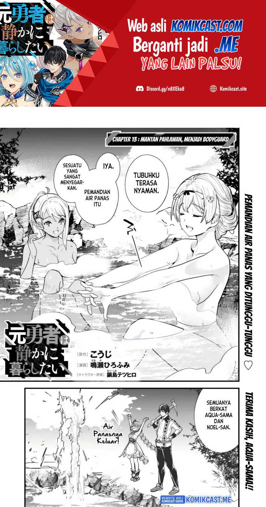 Moto Yuusha Wa Shizuka Ni Kurashitai Chapter 13