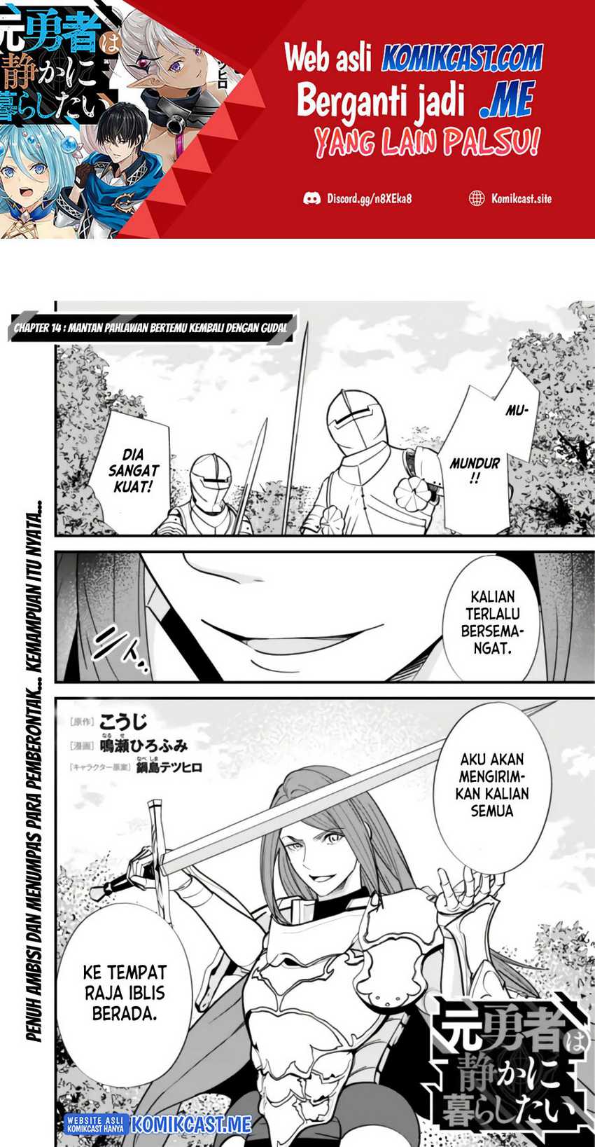 Moto Yuusha Wa Shizuka Ni Kurashitai Chapter 14