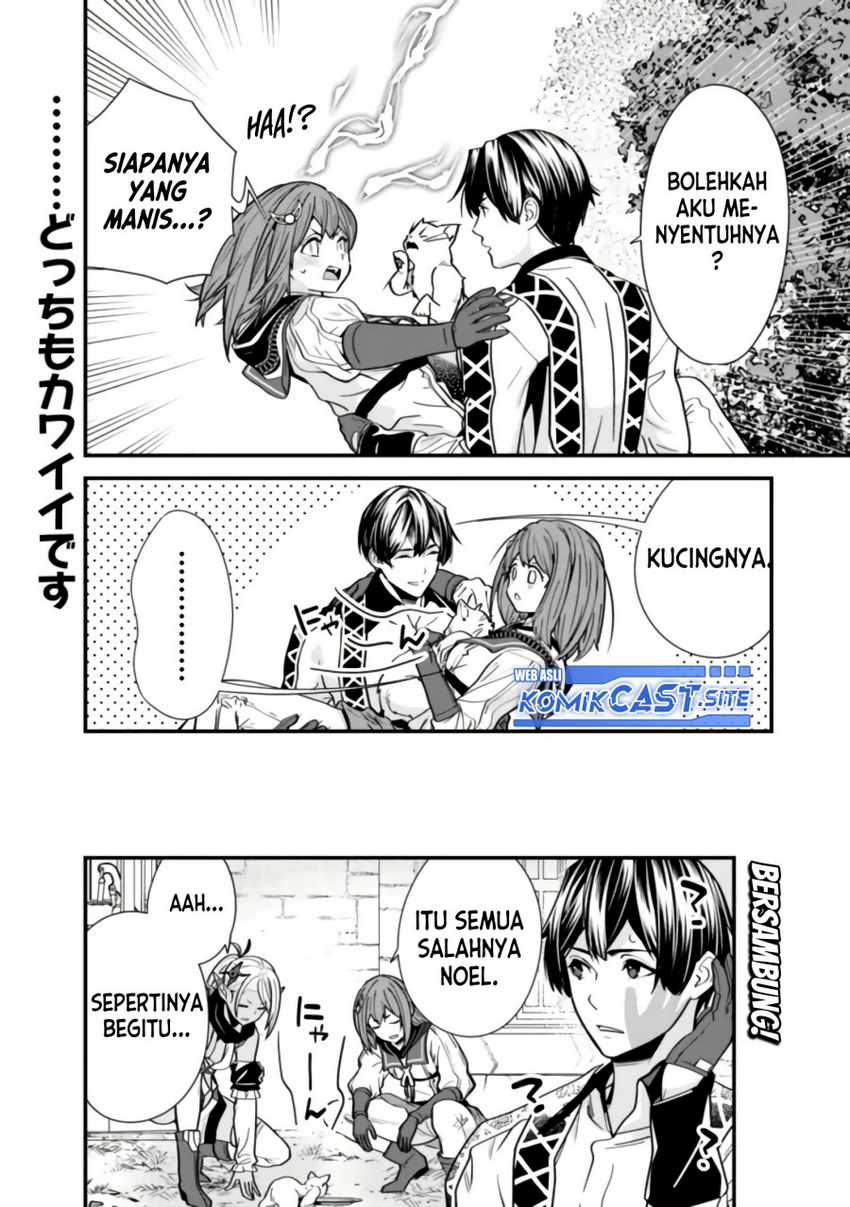 Moto Yuusha Wa Shizuka Ni Kurashitai Chapter 18.5