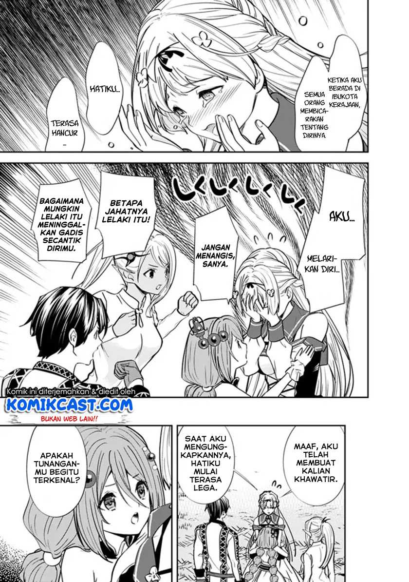 Moto Yuusha Wa Shizuka Ni Kurashitai Chapter 4