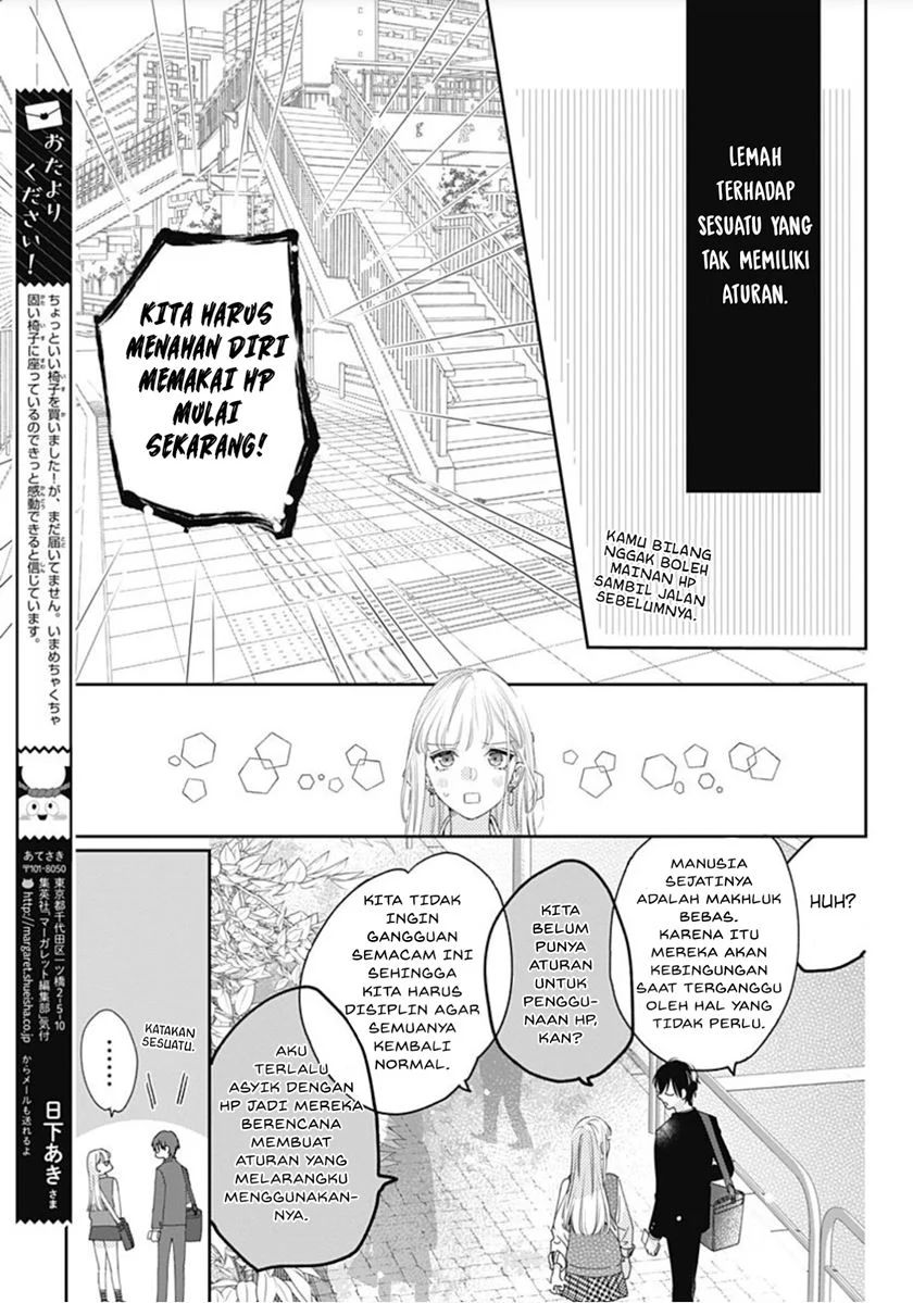 Hayaku Shitai Futari Chapter 3