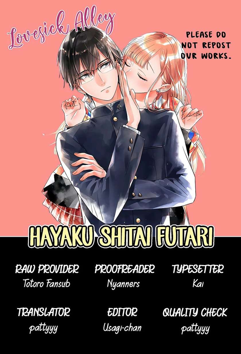 Hayaku Shitai Futari Chapter 8