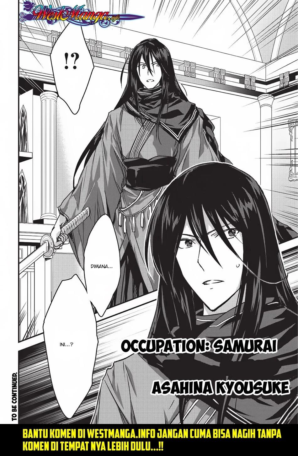 Assassin De Aru Ore No Sutetasu Ga Yuusha Yori Mo Akiraka Ni Tsuyoi Nodaga Chapter 7