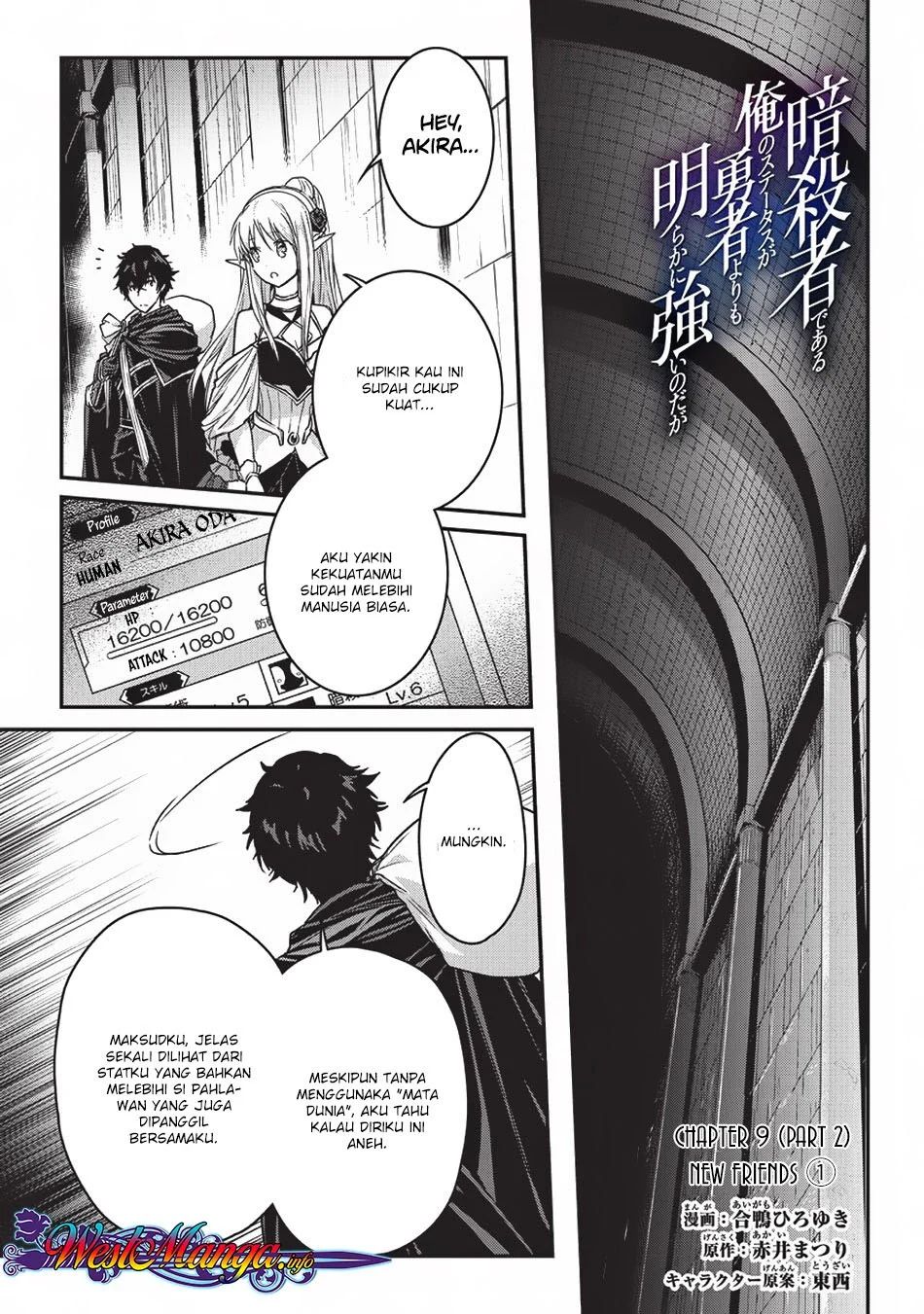 Assassin De Aru Ore No Sutetasu Ga Yuusha Yori Mo Akiraka Ni Tsuyoi Nodaga Chapter 9.2