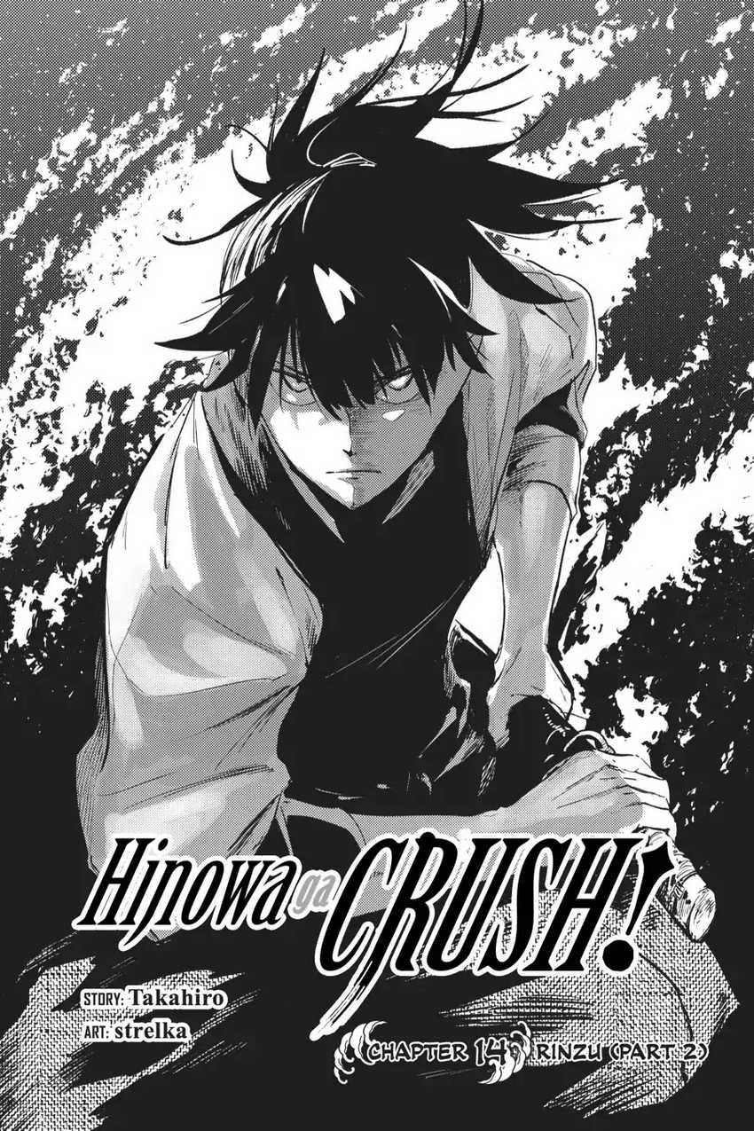 Hinowa Ga Crush! Chapter 14