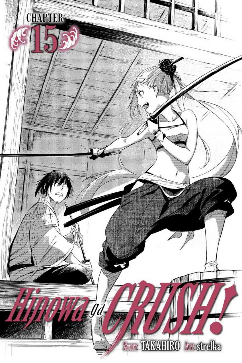 Hinowa Ga Crush! Chapter 15