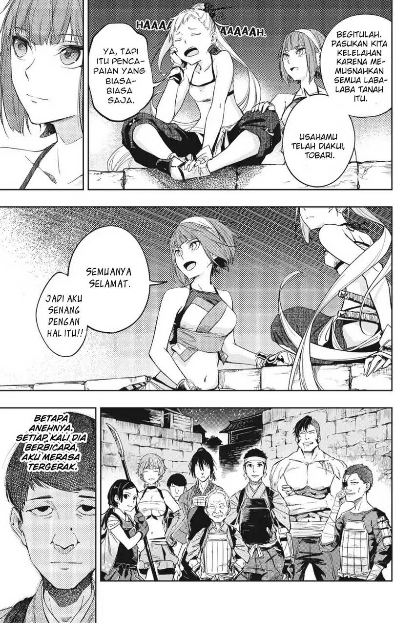 Hinowa Ga Crush! Chapter 16