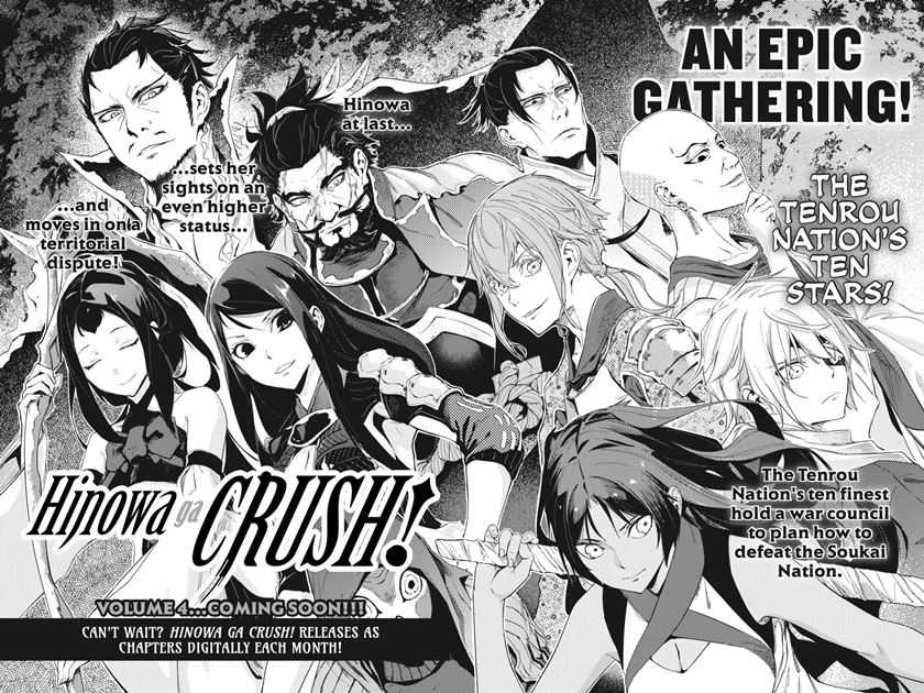 Hinowa Ga Crush! Chapter 18