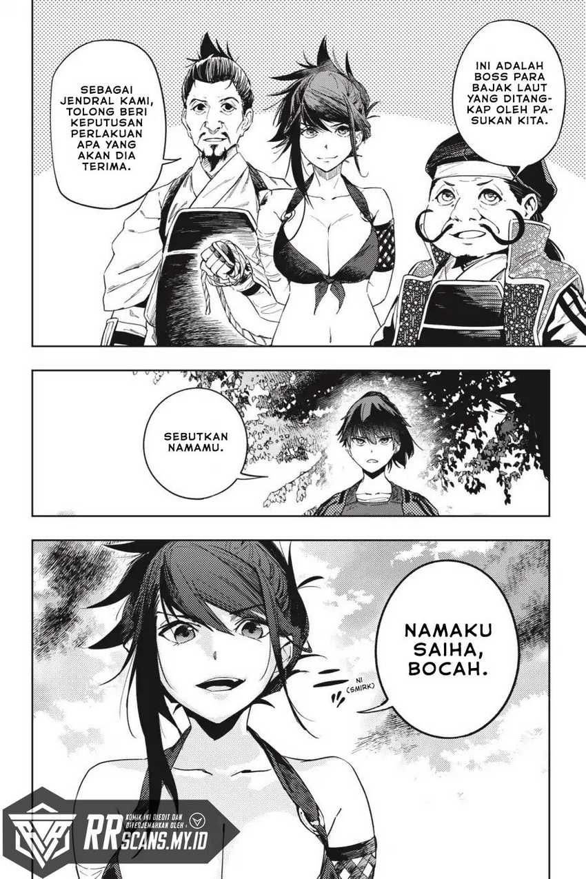 Hinowa Ga Crush! Chapter 21