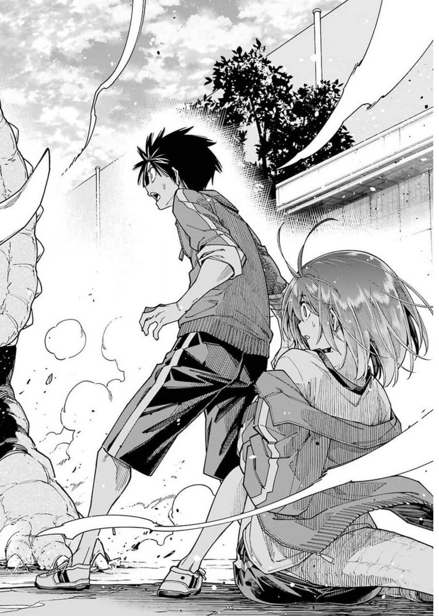 Kyouryu-chan To Kaseki-kun Chapter 4 Kyouryu-chan To Kaseki-kun Chapter 4
