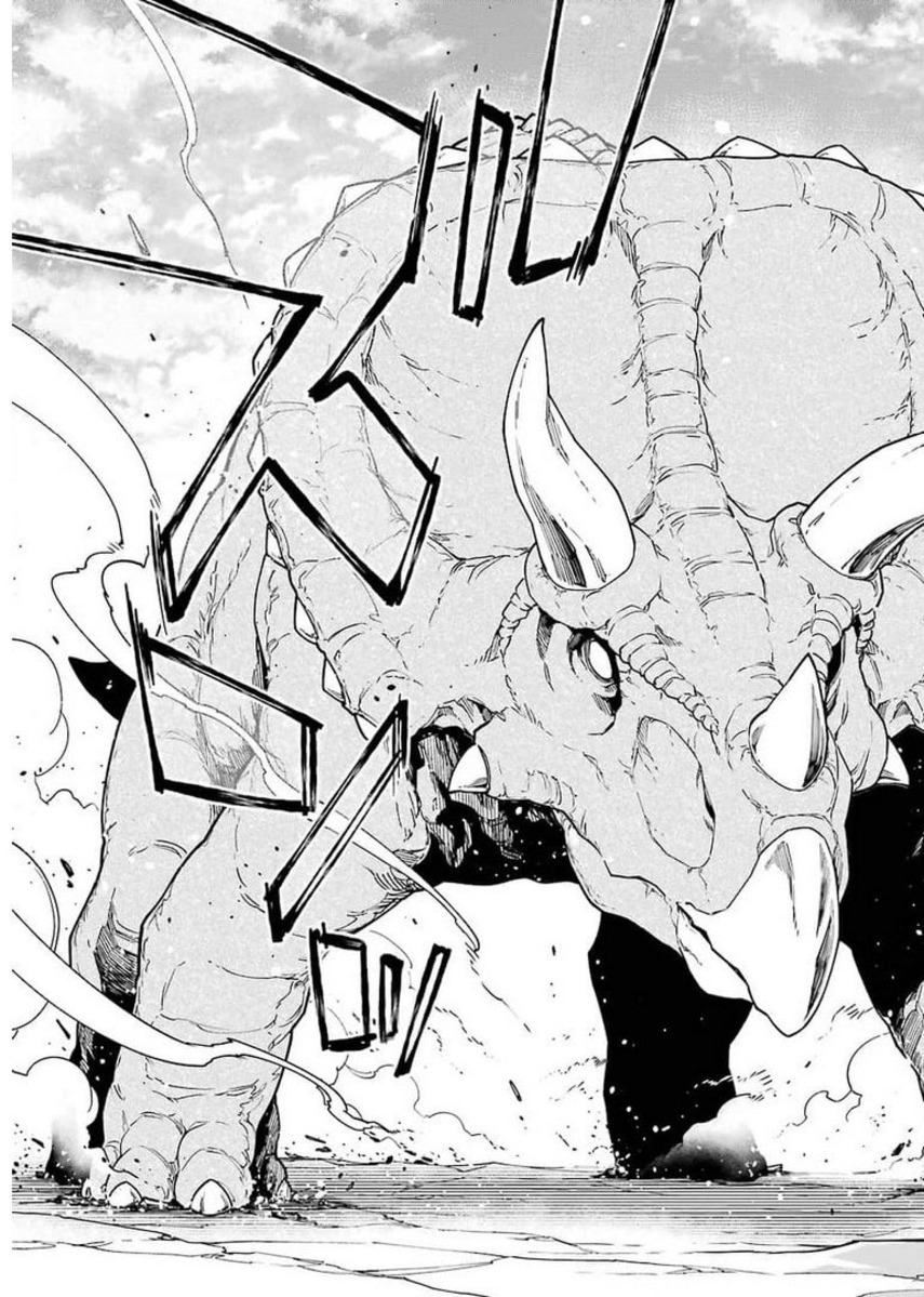 Kyouryu-chan To Kaseki-kun Chapter 4 Kyouryu-chan To Kaseki-kun Chapter 4