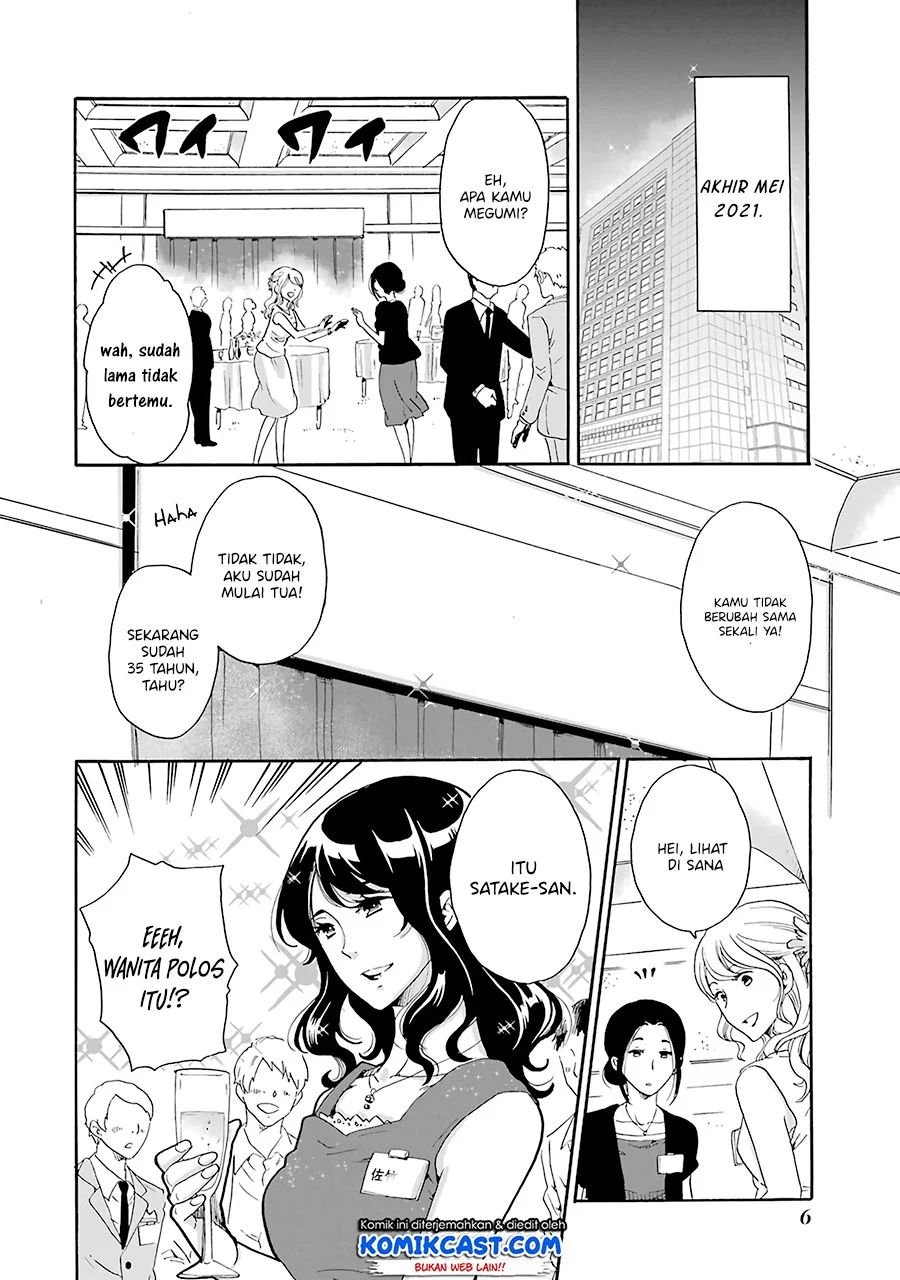 Ijimeru Aitsu Ga Waruinoka, Ijimerareta Boku Ga Waruinoka Chapter 1