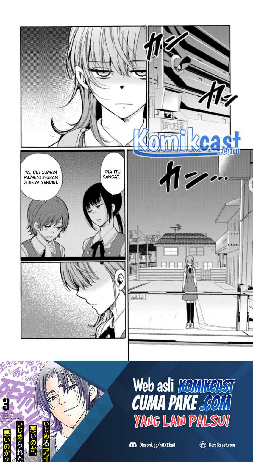 Ijimeru Aitsu Ga Waruinoka, Ijimerareta Boku Ga Waruinoka Chapter 10