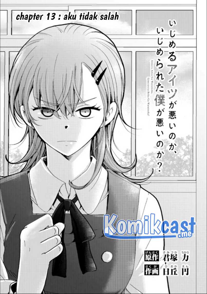 Ijimeru Aitsu Ga Waruinoka, Ijimerareta Boku Ga Waruinoka Chapter 13