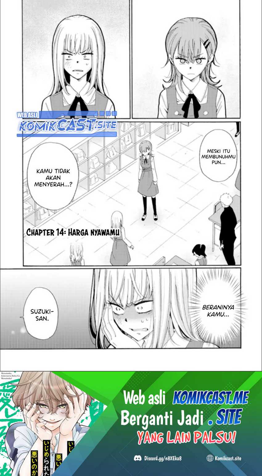 Ijimeru Aitsu Ga Waruinoka, Ijimerareta Boku Ga Waruinoka Chapter 14