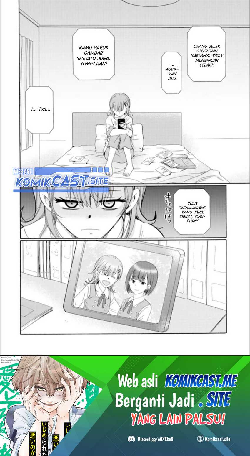 Ijimeru Aitsu Ga Waruinoka, Ijimerareta Boku Ga Waruinoka Chapter 14