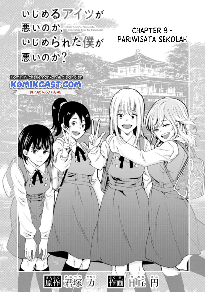 Ijimeru Aitsu Ga Waruinoka, Ijimerareta Boku Ga Waruinoka Chapter 8