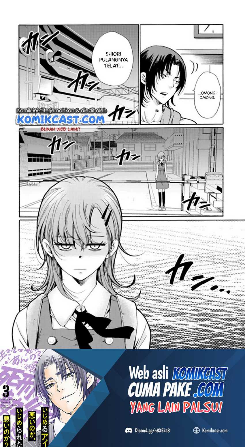 Ijimeru Aitsu Ga Waruinoka, Ijimerareta Boku Ga Waruinoka Chapter 9