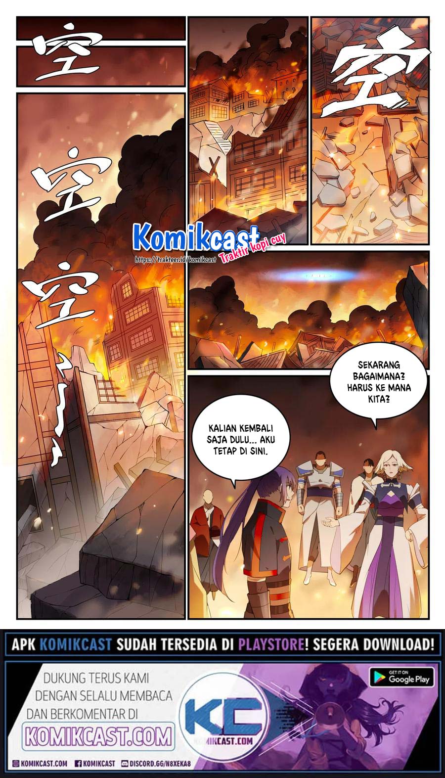 Apotheosis Chapter 720