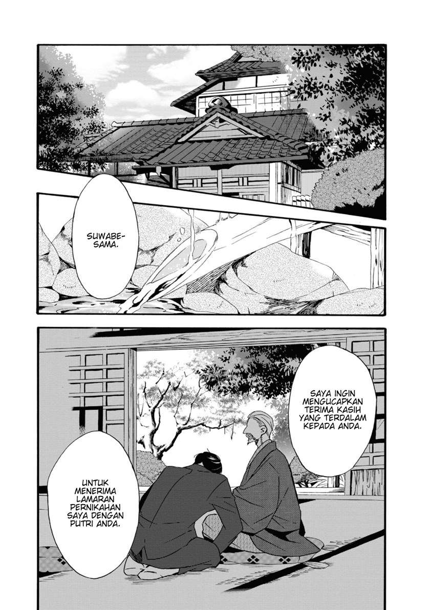 Kimi No Koe Chapter 1