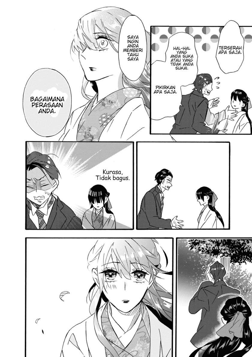 Kimi No Koe Chapter 1