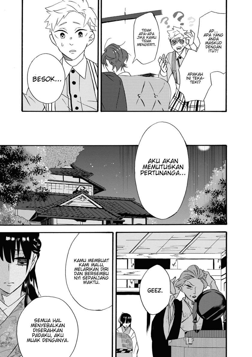 Kimi No Koe Chapter 1