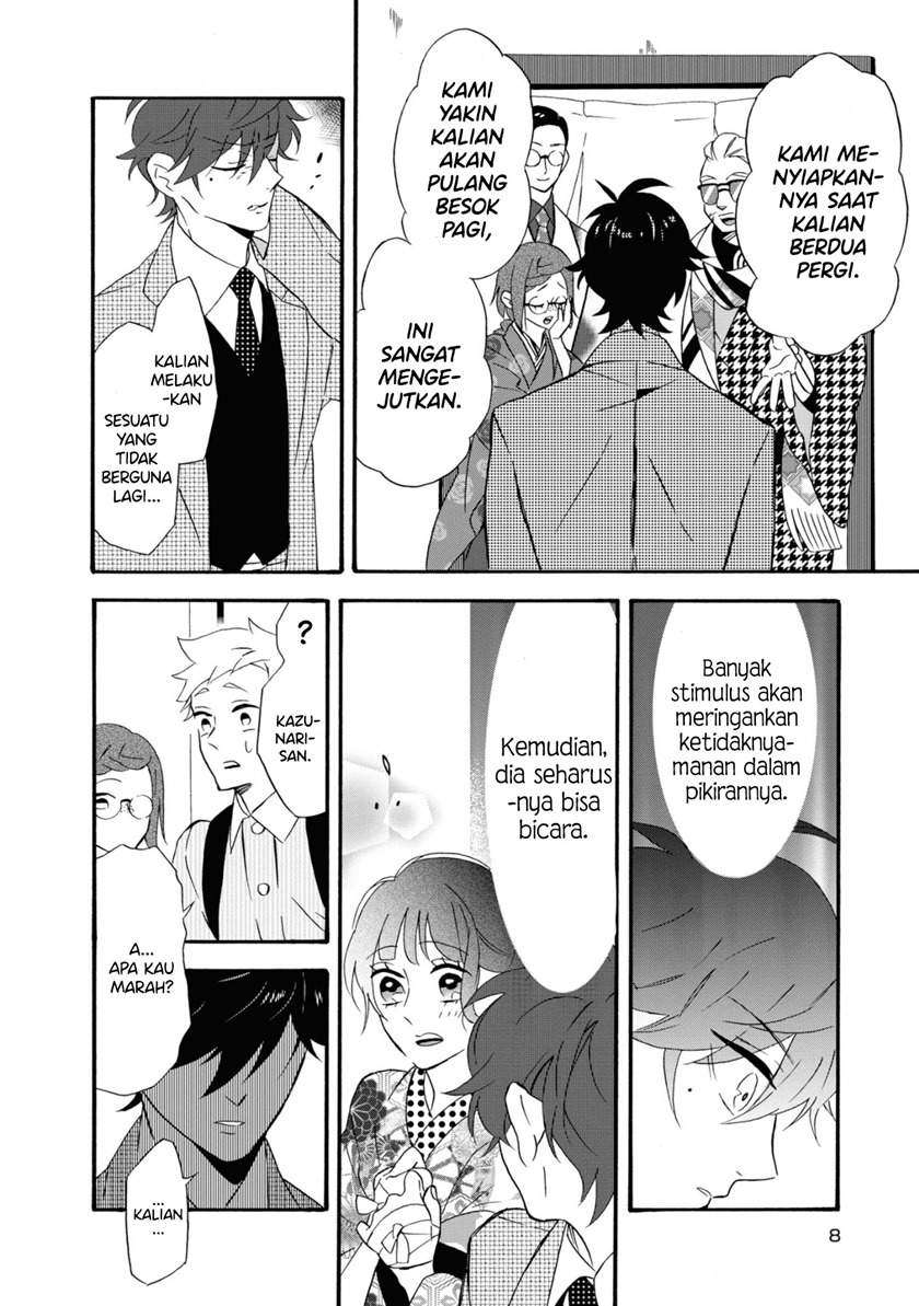 Kimi No Koe Chapter 6