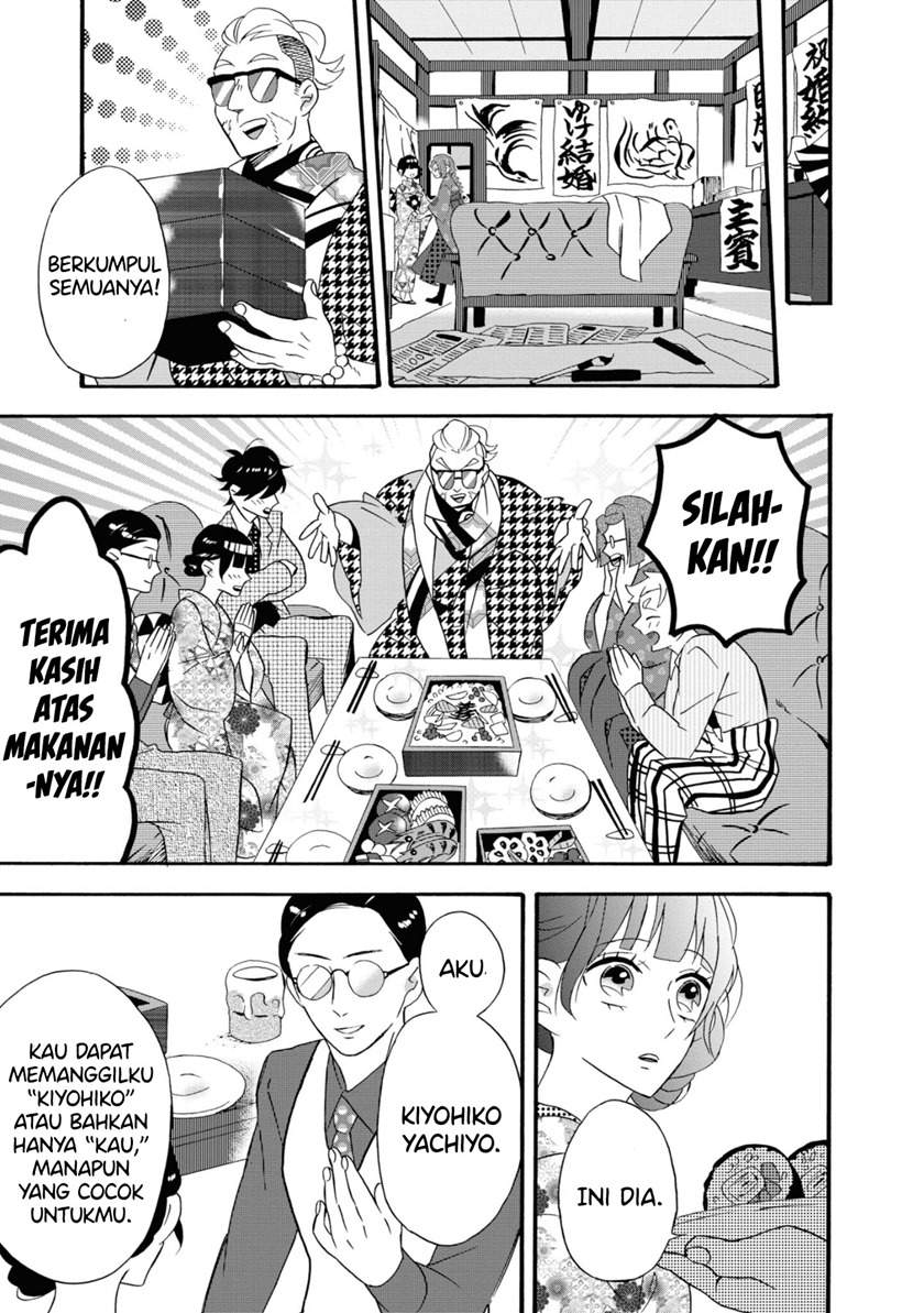 Kimi No Koe Chapter 6