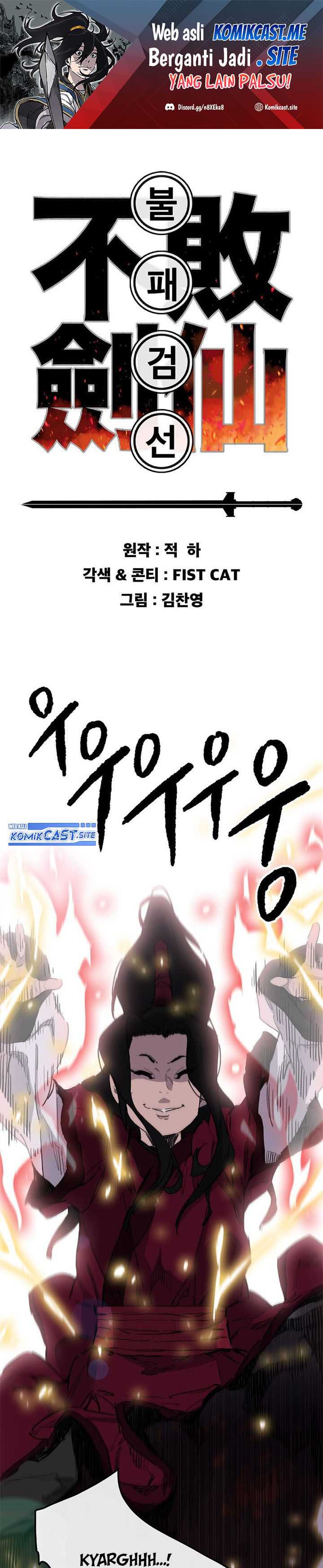 The Undefeatable Swordsman Chapter 137