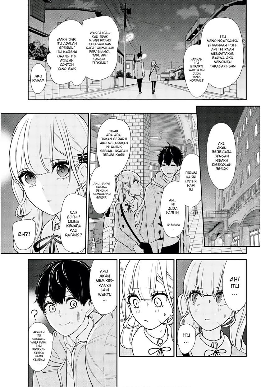 Koi To Uso Chapter 201