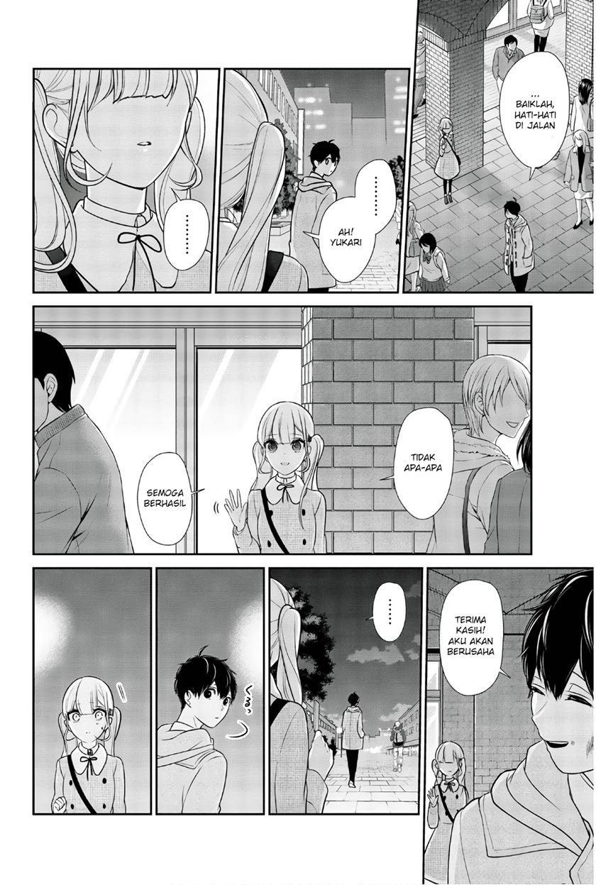 Koi To Uso Chapter 201