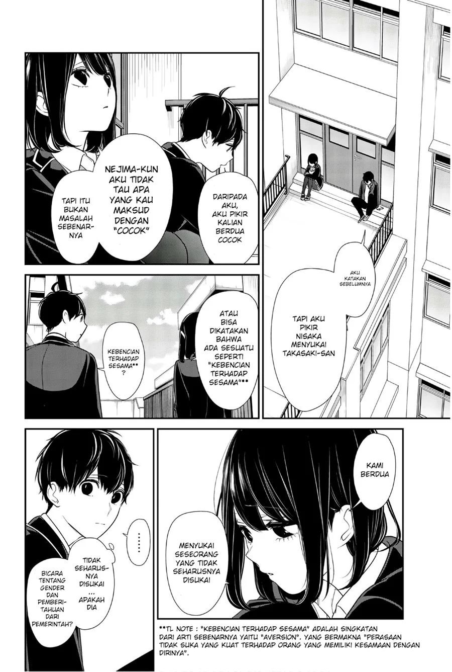 Koi To Uso Chapter 203