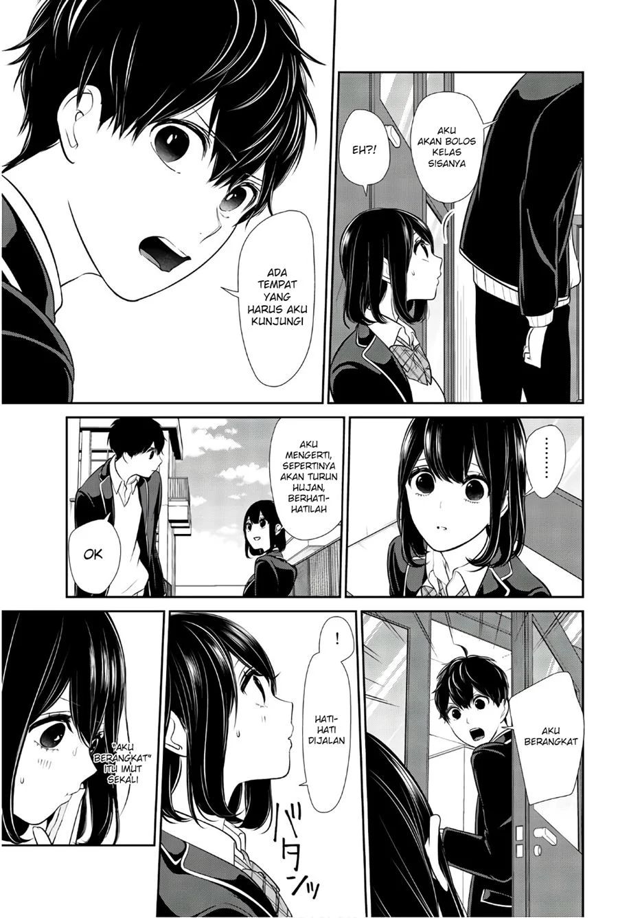 Koi To Uso Chapter 206