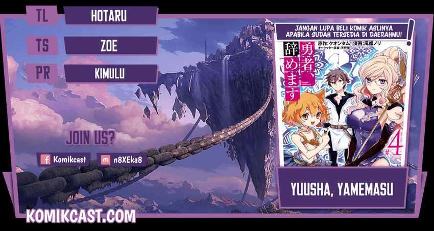 Yuusha, Yamemasu Chapter 21.2