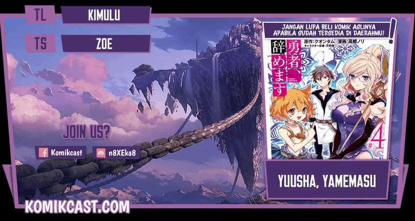 Yuusha, Yamemasu Chapter 21.3