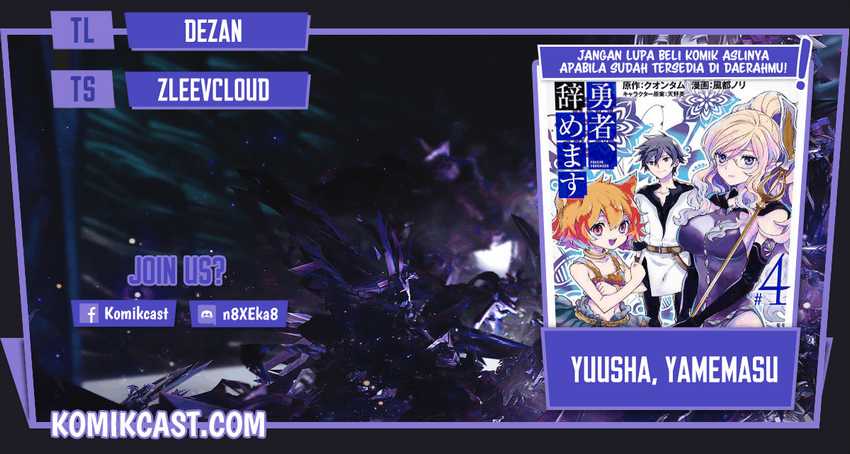 Yuusha, Yamemasu Chapter 27.3