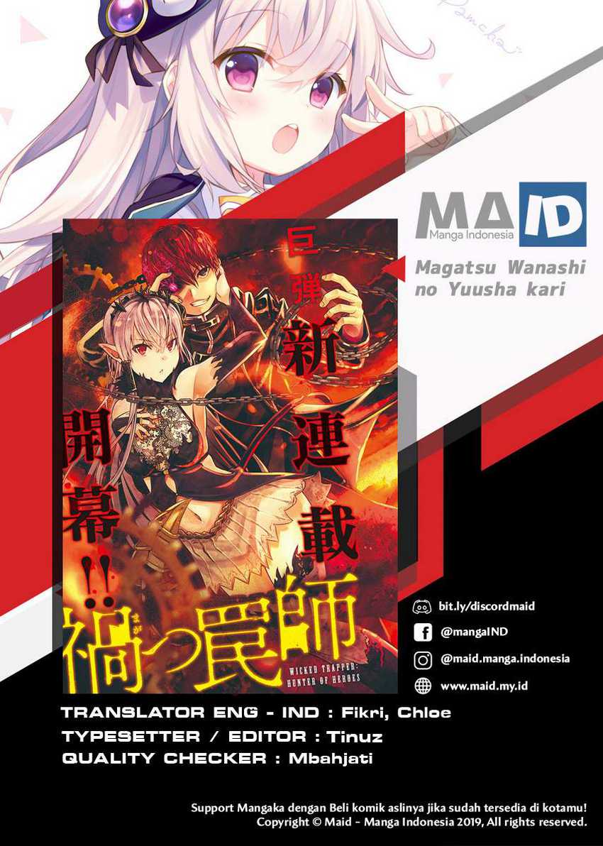 Magatsu Wanashi No Yuusha Kari Chapter 4