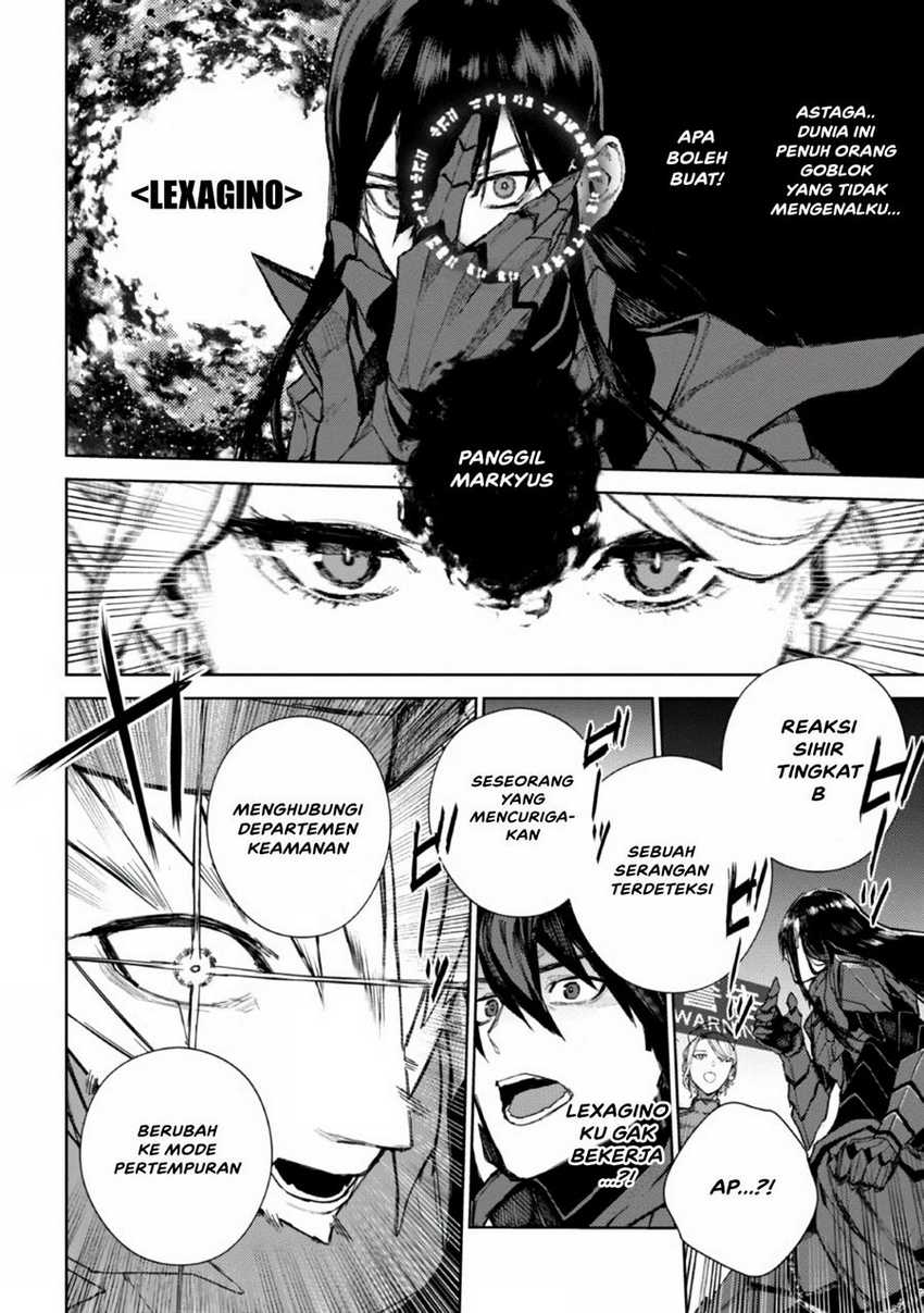 Demon Lord 2099 Chapter 1.2