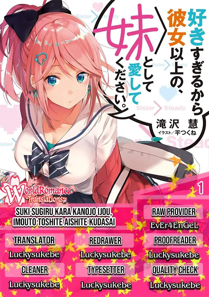 Suki Sugiru Kara Kanojo Ijou No, Imouto Toshite Aishite Kudasai Chapter 1