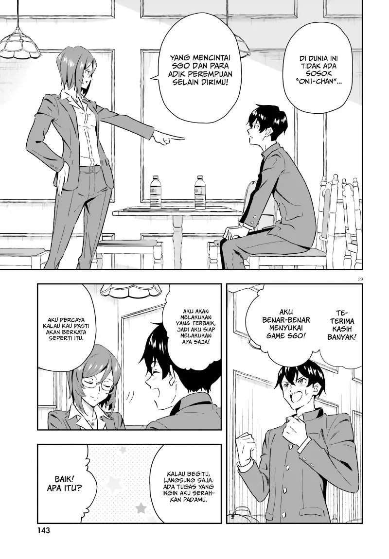 Suki Sugiru Kara Kanojo Ijou No, Imouto Toshite Aishite Kudasai Chapter 1