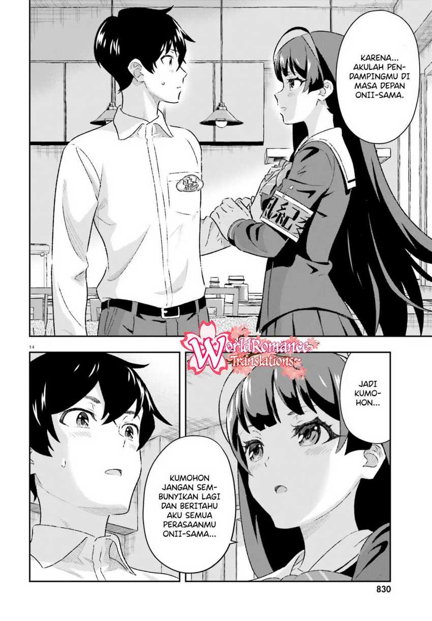 Suki Sugiru Kara Kanojo Ijou No, Imouto Toshite Aishite Kudasai Chapter 3.2