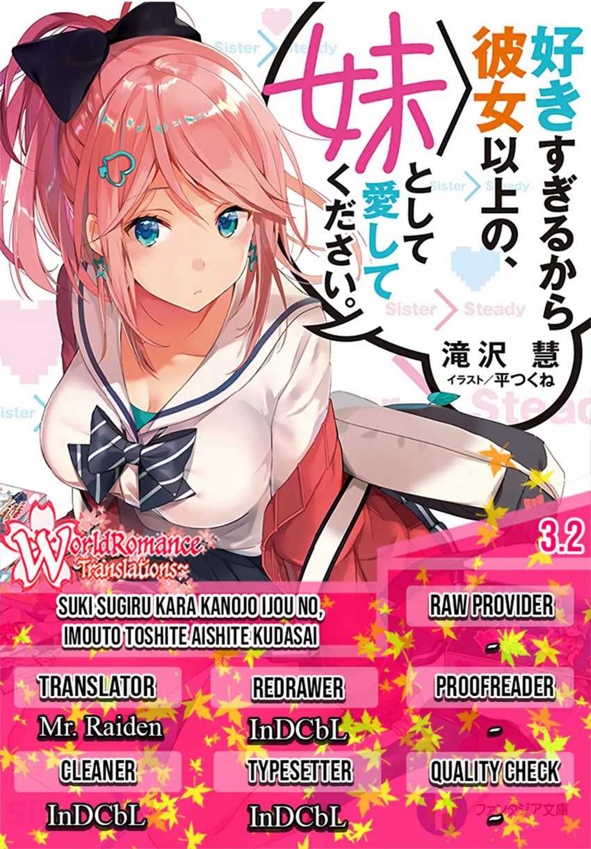 Suki Sugiru Kara Kanojo Ijou No, Imouto Toshite Aishite Kudasai Chapter 3.2