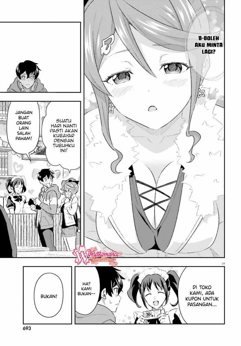 Suki Sugiru Kara Kanojo Ijou No, Imouto Toshite Aishite Kudasai Chapter 5