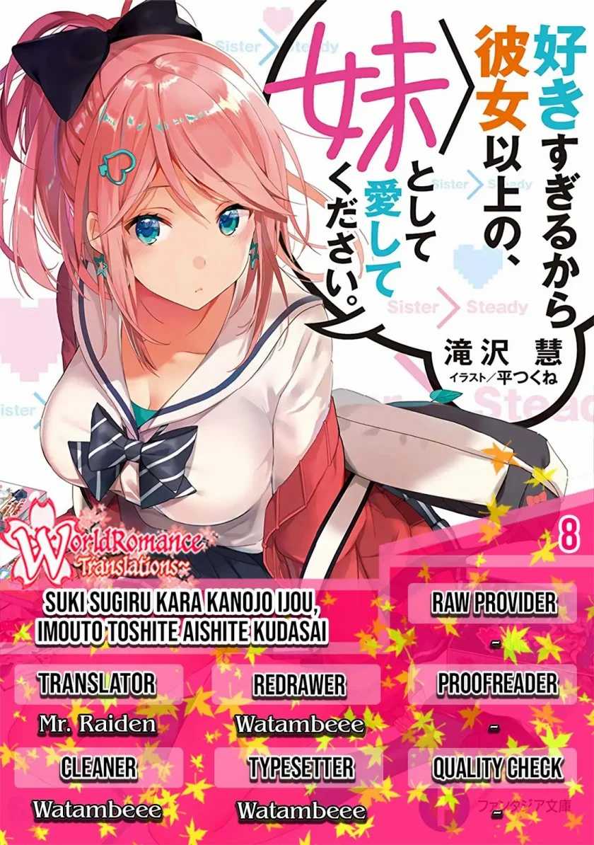 Suki Sugiru Kara Kanojo Ijou No, Imouto Toshite Aishite Kudasai Chapter 8