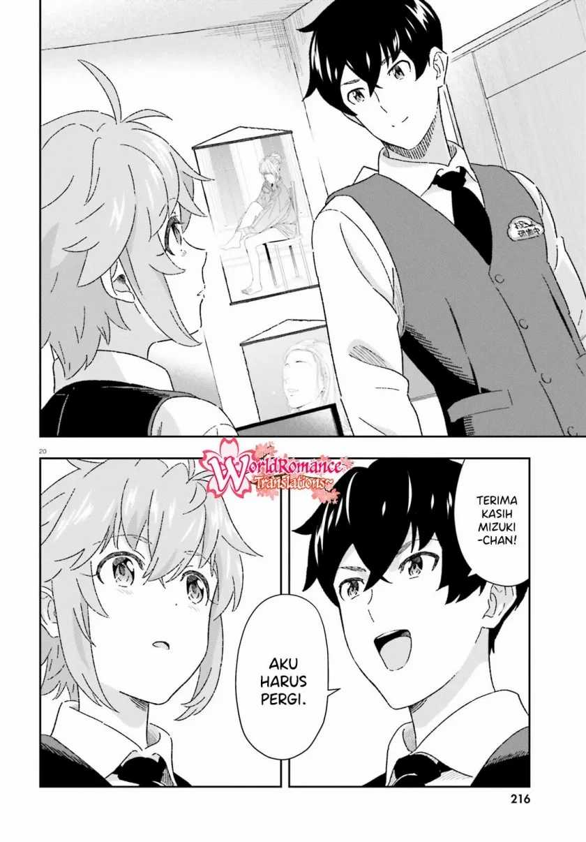 Suki Sugiru Kara Kanojo Ijou No, Imouto Toshite Aishite Kudasai Chapter 8