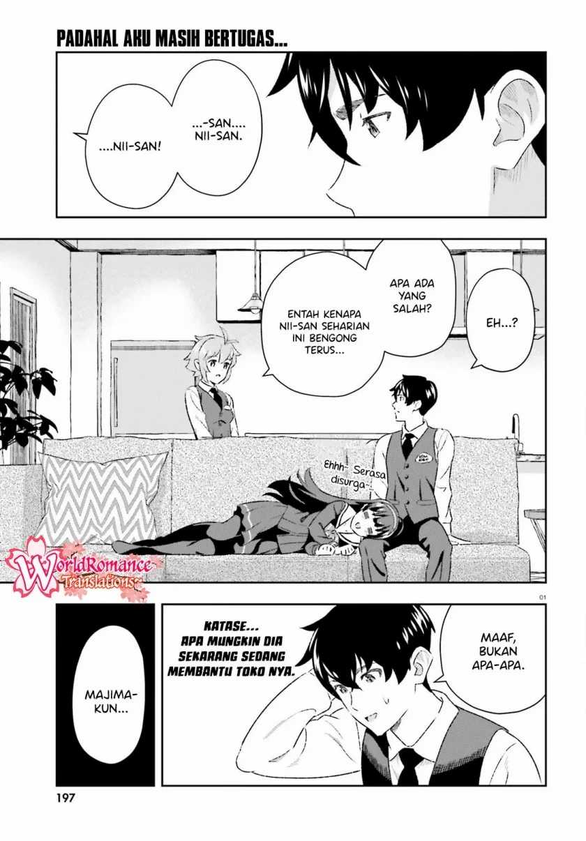 Suki Sugiru Kara Kanojo Ijou No, Imouto Toshite Aishite Kudasai Chapter 8